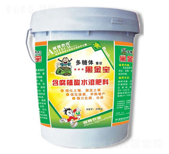 含腐植酸水溶肥料-黑金寶-阿姆泰克-迦姆農業(yè)