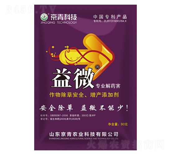 90g���I��ˎ��-��΢-����Ƽ�