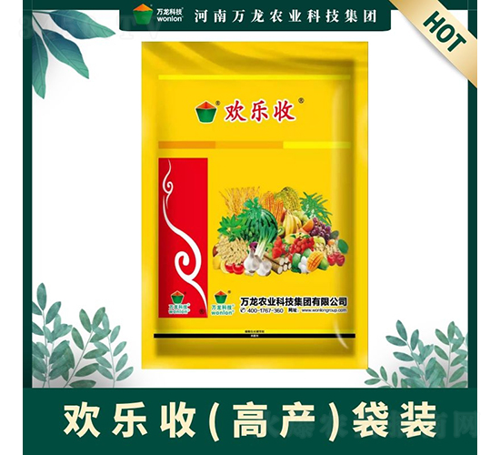 歡樂收高產套餐（袋裝）-萬龍科技