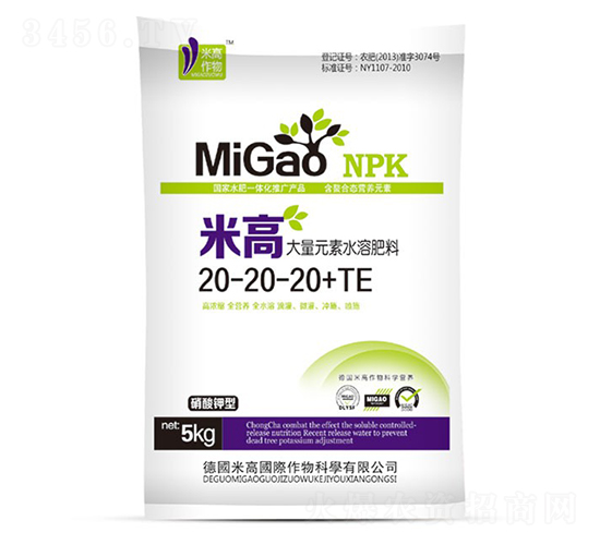 ����Ԫ��ˮ�ܷ�20-20-20+TE-�׸�-ʥ�ϝ�