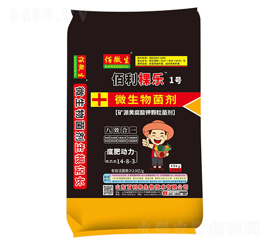 微生物菌劑-佰利棵樂1號(hào)-百利來