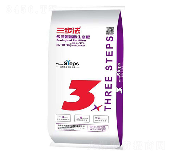 多微氨基酸生態肥25-10-16-三步法-倍豐鹽湖