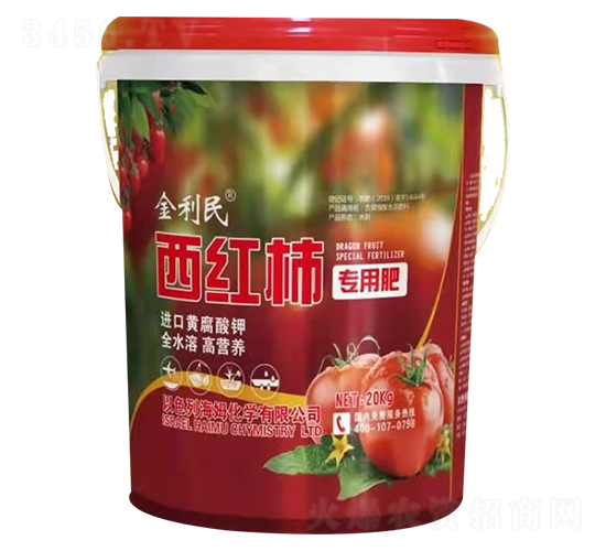 西紅柿專用肥-金利民-利民農化