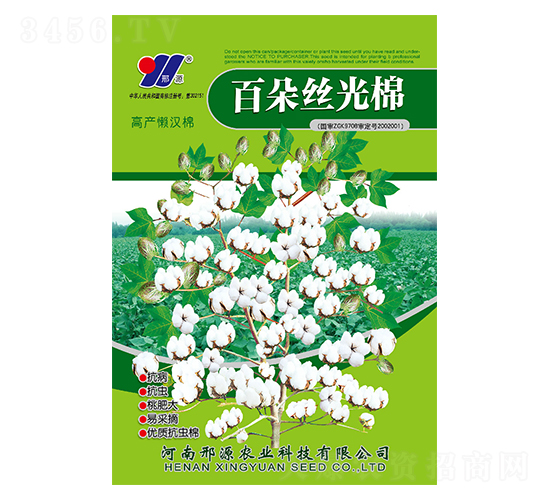 �ٶ�z����-�޻��N��-��Դ�r�I