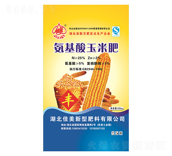 氨基酸玉米肥-佳美