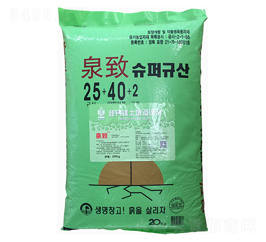 泉致硅鈣鎂土壤調(diào)理劑25-40-2-格新農(nóng)業(yè)