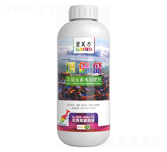 花青素著色液大量元素水溶肥0-350-450+TE-碧芙力·堪倍盛-格新農業