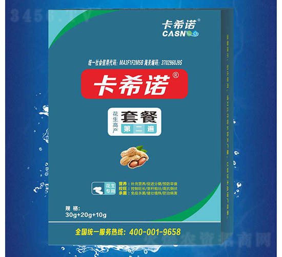 �����߮a�ײ͵ڶ���-��ϣ�Z