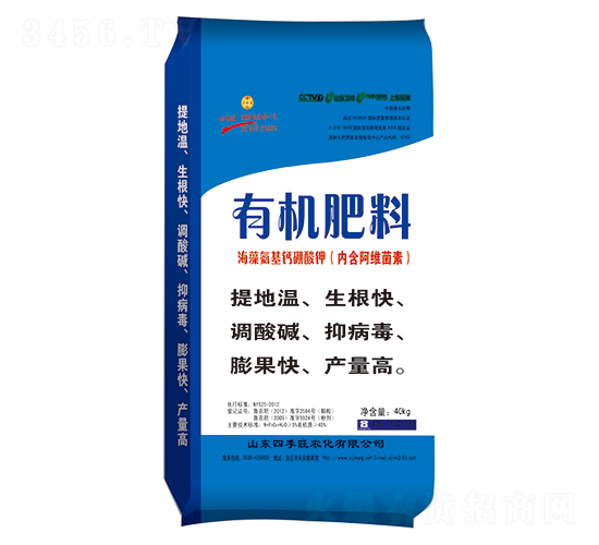 有機(jī)肥料-四季旺