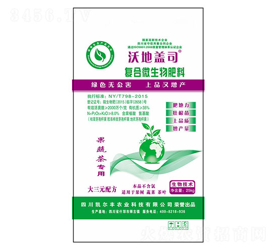 復合微生物肥料-凱爾豐農業