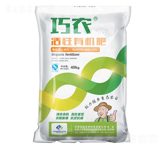 活性有機肥-巧農-大行農業