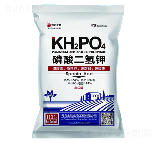 出口級磷酸二氫鉀-金銘生物