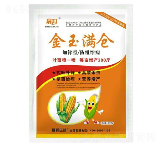 金玉滿倉200g-晟邦生物