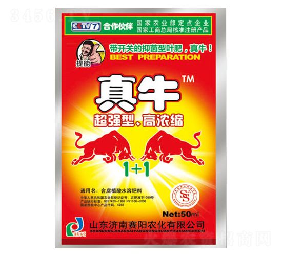 50������ţ-ِ�(y��ng)����