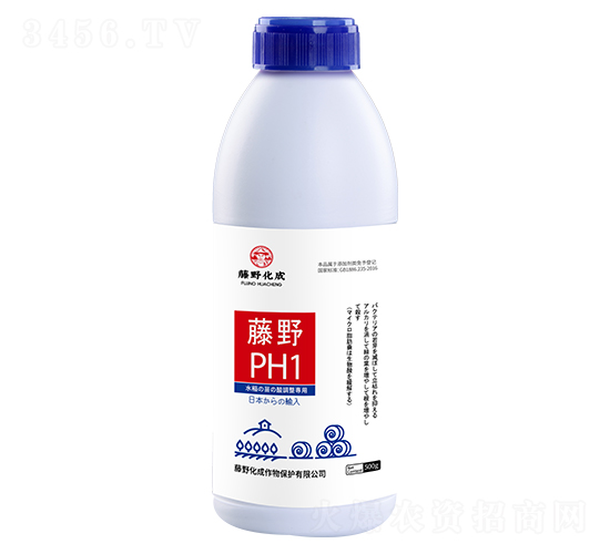 藤野PH1（苗床調酸殺菌）-藤野化成