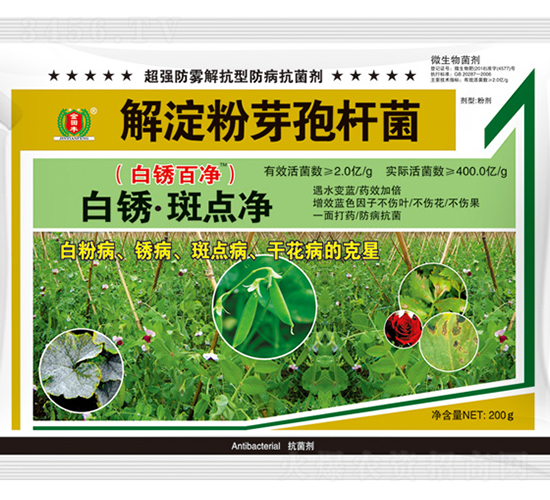 白繡·斑點凈-金田豐