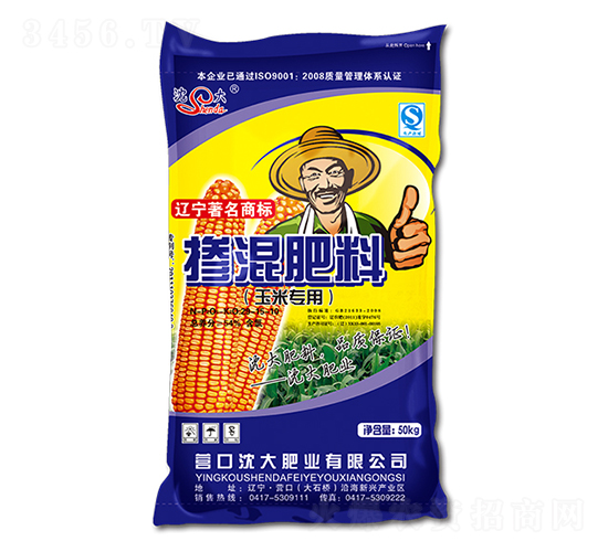 玉米專用摻混肥料29-15-10-沈大肥業(yè)