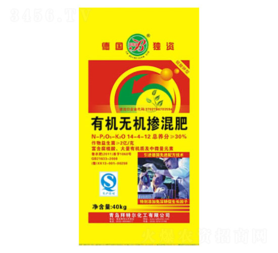 �ЙC�o�C�����14-4-12-���ؠ�