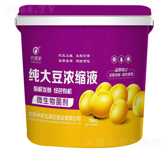 ���󶹝�sҺ΢�������-�����t