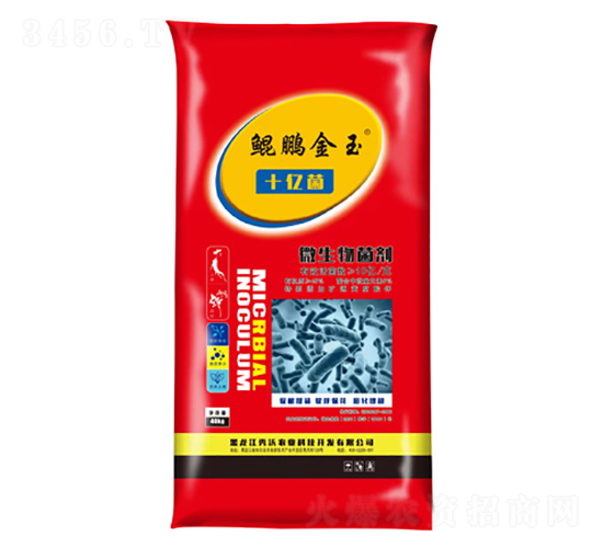 十億菌微生物菌劑-秀沃農業