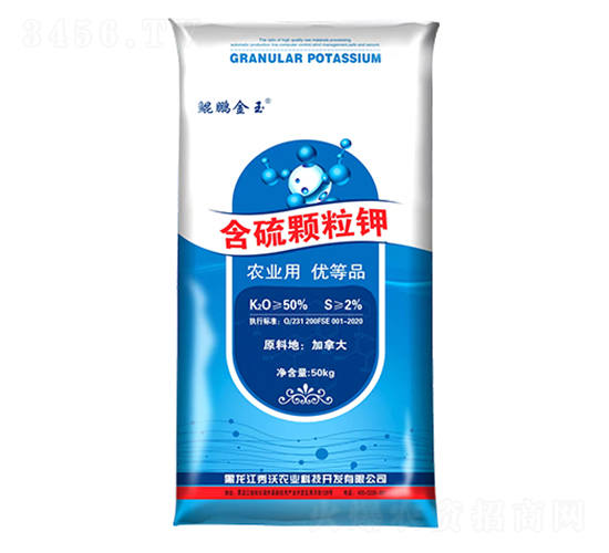 含硫顆粒鉀-秀沃農業