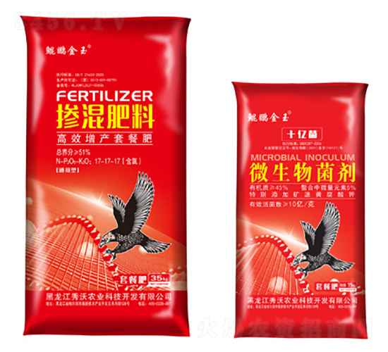 套餐肥（摻混肥料+微生物菌劑）-秀沃農業