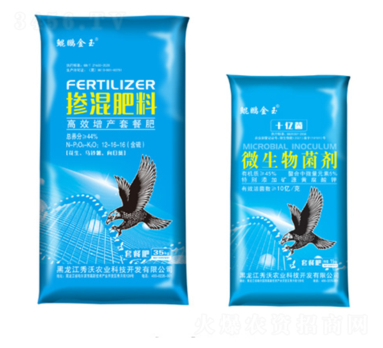 套餐肥料（摻混肥+微生物菌劑）-秀沃農業