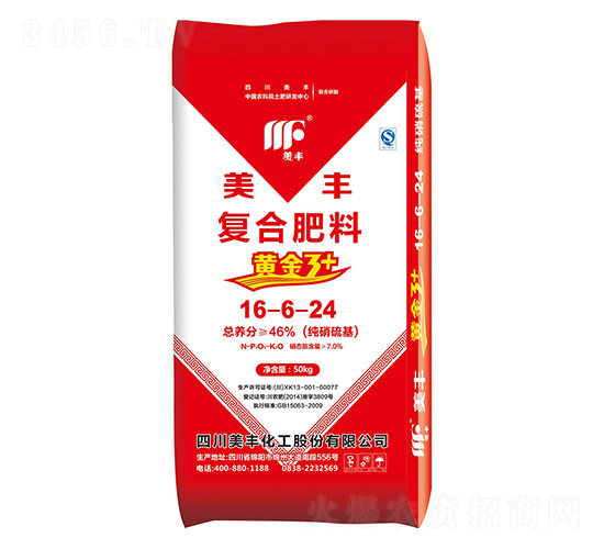 純硝硫基復合肥料16-6-24-美豐-現代農業