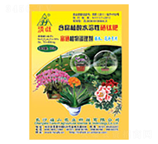 花卉苗木專用葉面肥-清旺-福山農業