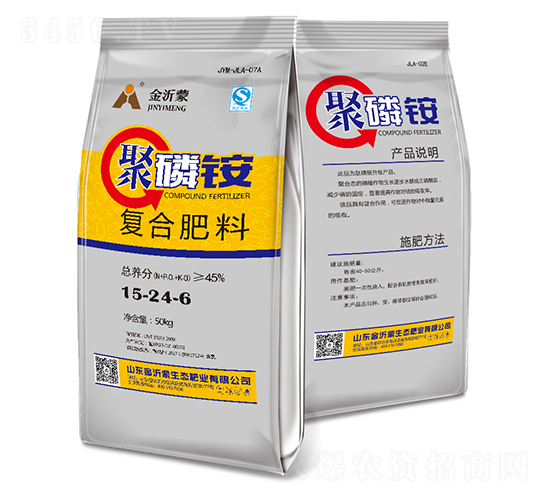 聚磷銨復合肥15-24-6-金沂蒙