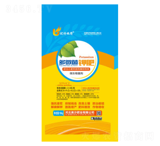 ����ʩ�ö�΢��⛷�-��ɳ