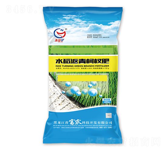 水稻返青柯杈肥-富農