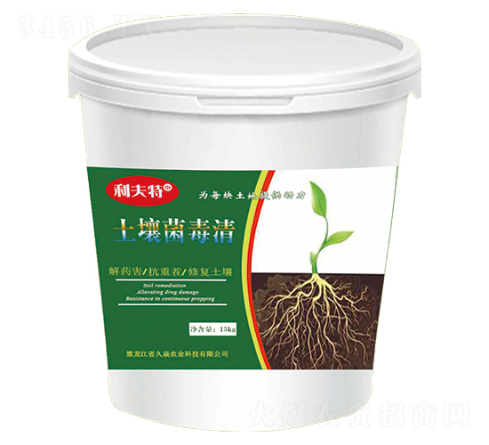 土壤菌毒清-久焱農業