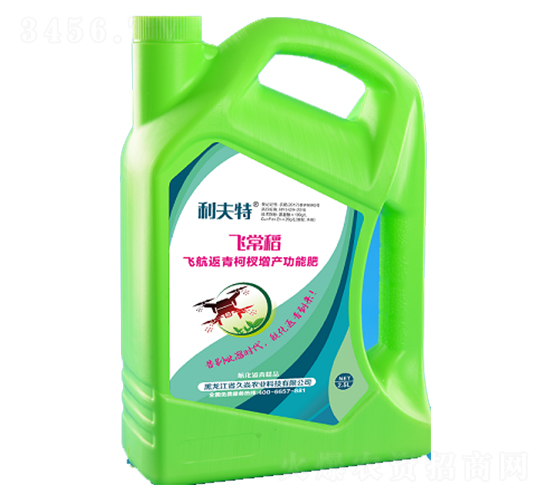 飛常稻飛航返青柯杈增產功能肥-久焱農業