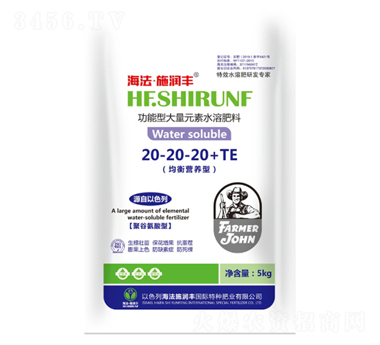 �����ʹ���Ԫ��ˮ�ܷ�20-20-20+TE-�՝��S