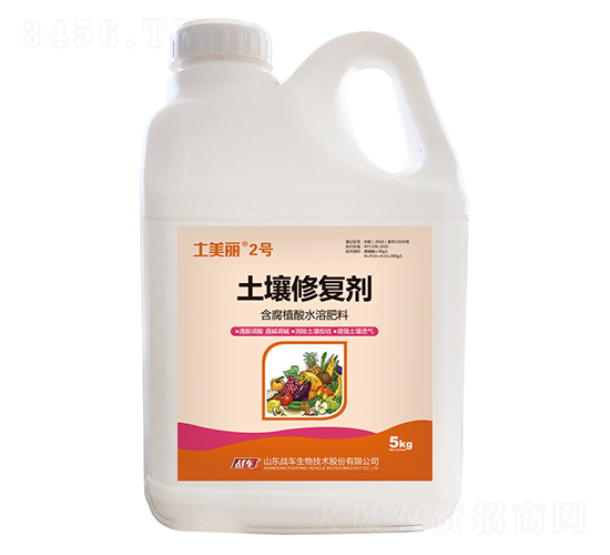 土壤修復(fù)劑-土美麗2號(hào)-戰(zhàn)車