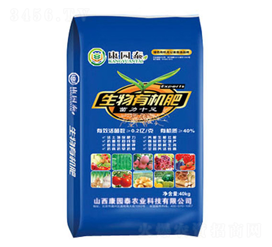 0.2億菌生物有機肥-康園泰農業