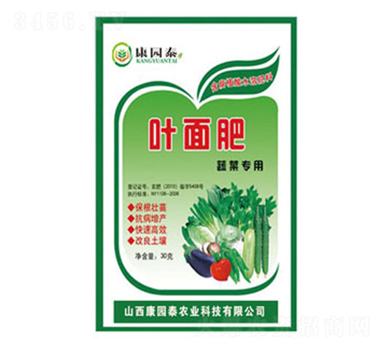 蔬菜專用葉面肥-康園泰農業