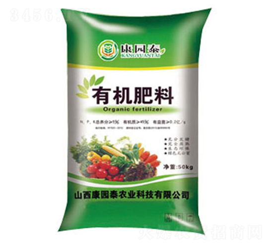 有機肥料-康園泰農業