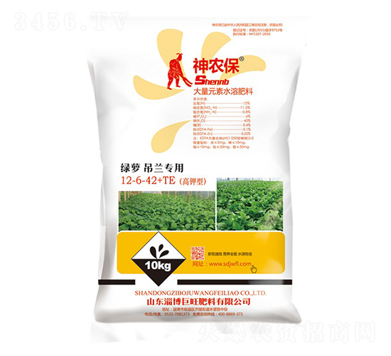 綠蘿吊蘭專用大量元素水溶肥12-6-42+TE-戰車