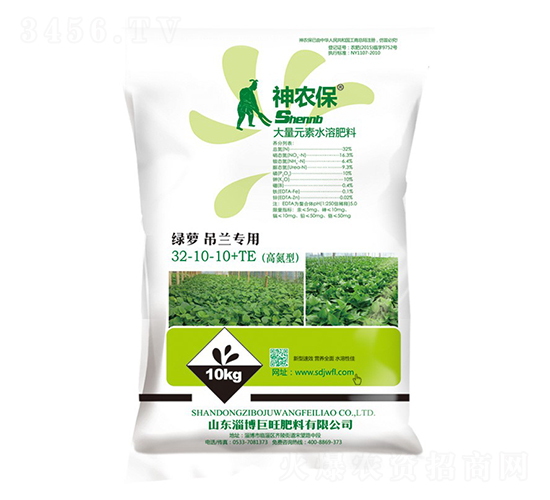 綠蘿吊蘭專用大量元素水溶肥32-10-10+TE-戰(zhàn)車(chē)