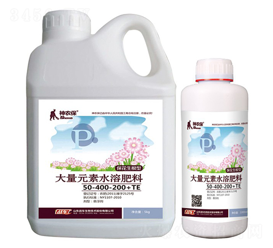 大量元素水溶肥料50-400-200+TE-戰車