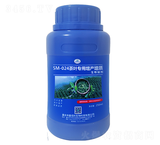 SM-024���~�������a���|�����Ƅ���250ml��-�ΰ�������