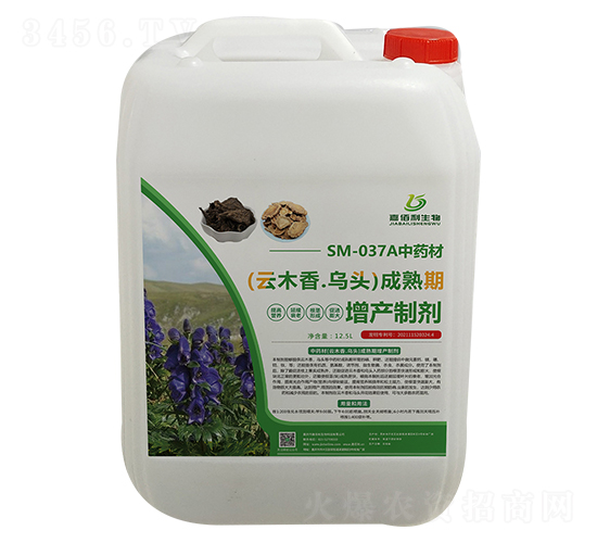 SM-037A��ˎ����ľ����^���������a�Ƅ�-�ΰ�������