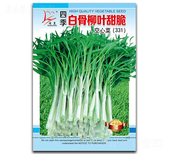 四季白骨柳葉甜脆空心菜-空心菜種子-閩皇種業