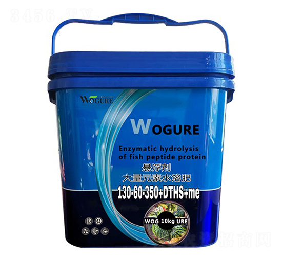 大量元素水溶懸浮劑130-60-350+DTHS+ME-沃格瑞