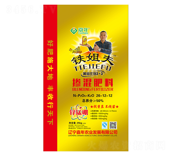 �������26-12-12-�F���-�����r(n��ng)�I(y��)