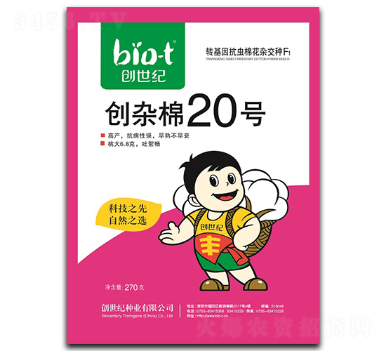 ���s��20̖-�޻��N��-�����o