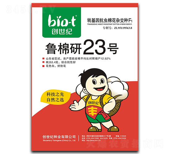 ������23̖-�޻��N��-�����o