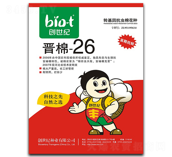 �x��-26̖-�޻��N��-�����o